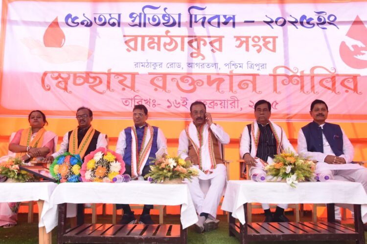 AGARTALA : FEB 16: Ramthakur Sangha Celebrates 59th Foundation Day with Voluntary Blood Donation Camp