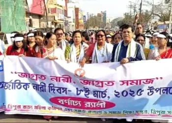 Colorful Procession Marks International Women’s Day in Agartala