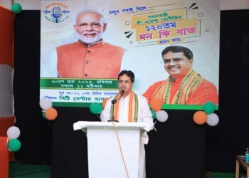 120th episode of “Mann Ki Baat” organizes at City Centre