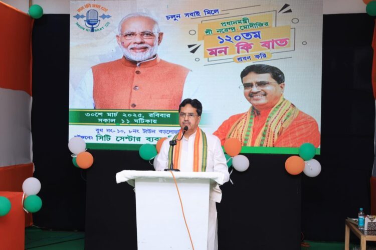 120th episode of “Mann Ki Baat” organizes at City Centre