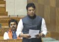 MP Biplab Kumar Deb highlighted about auction system for mineral resources