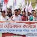 Left-Wing Youth Organizations Demand Impartial Probe into Alleged Corruption Scandal