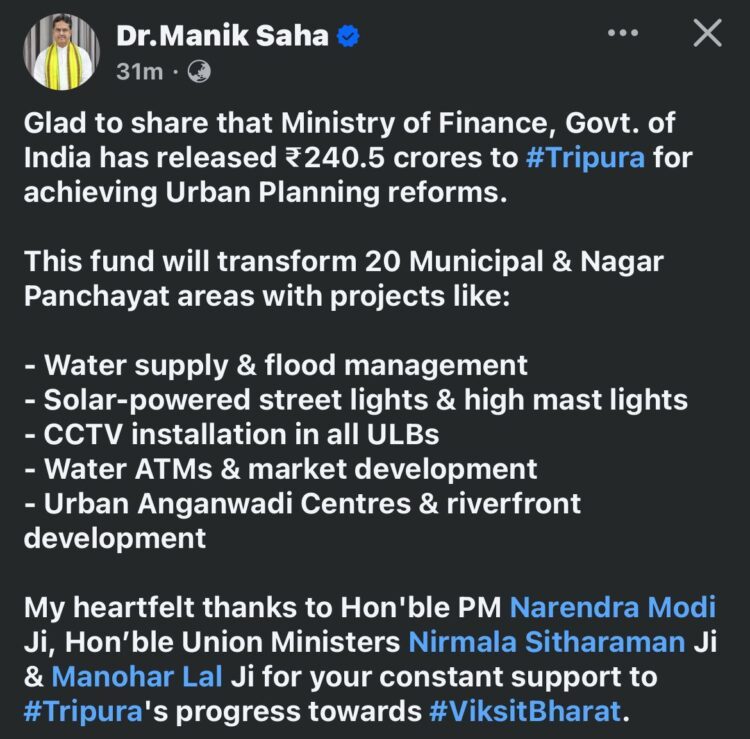 Ministry of Finance Allocates ₹240.5 Crore for Urban Development in Tripura