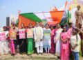 Sadar District Women’s Congress organizes demonstration
