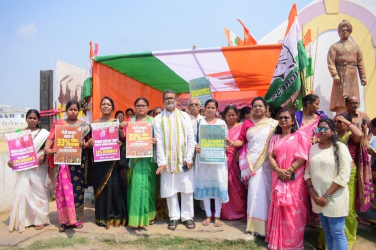 Sadar District Women’s Congress organizes demonstration