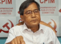 Political Tensions Escalate in Tripura Following Fire at CPI(M) Party Office