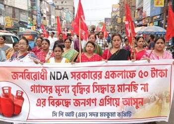 Protest March Held Against Cooking Gas Price Hike