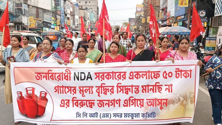 Protest March Held Against Cooking Gas Price Hike