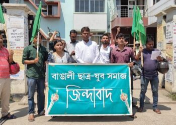 Protest March Held Against Minister’s Remarks