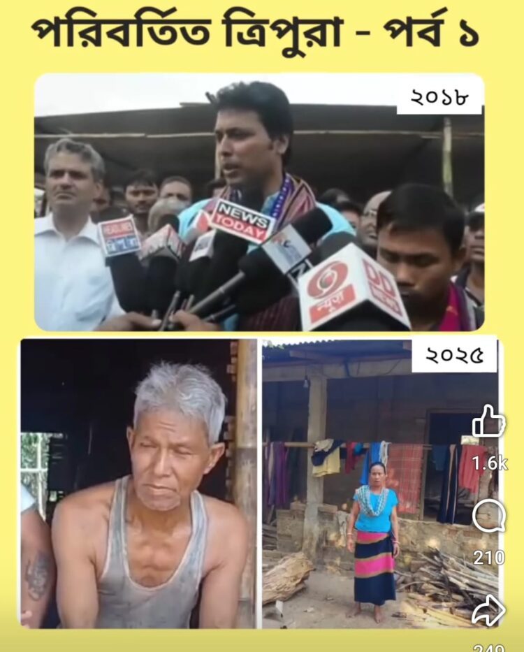 Developmental Transformation in Tripura: A Journey Since 2015