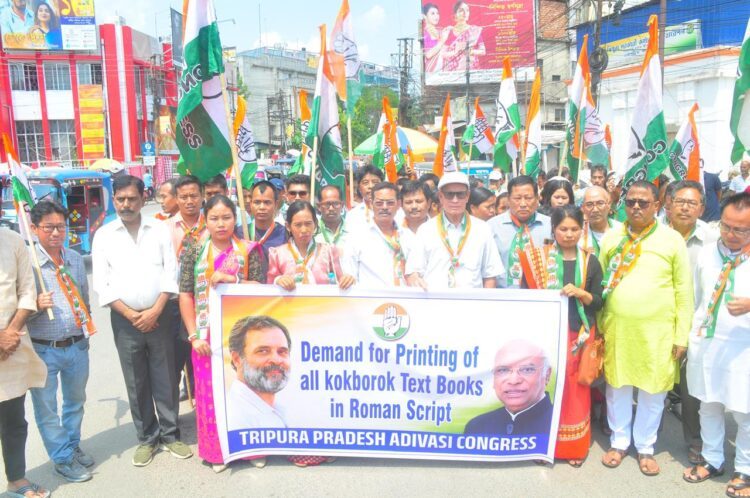 Adivasi Congress Organizes Rally Advocating Roman Script for Kokborok