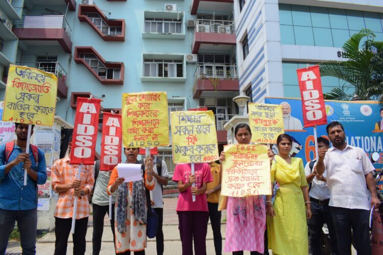 AIDSO Stages Protest Over Education Deficiencies in Tripura