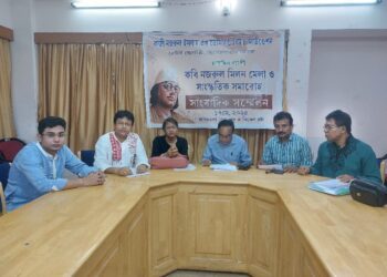 Kazi Nazrul Academy to Host Four-Day Grand Cultural Fair in Agartala