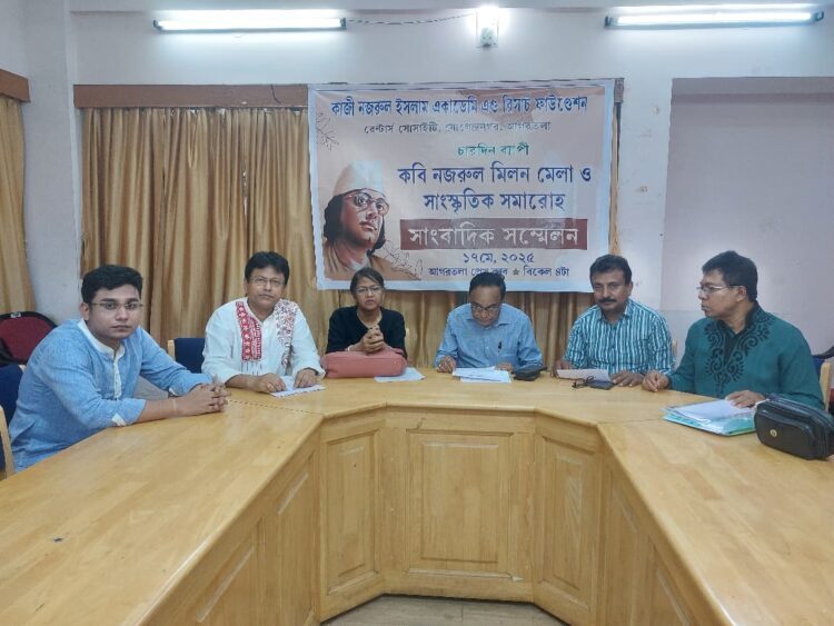 Kazi Nazrul Academy to Host Four-Day Grand Cultural Fair in Agartala