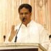 Emergency was a direct attack on Constitution, democracy: CM