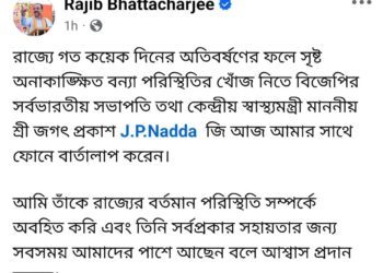 JP Nadda Assures Support to Tripura Amid Flood Situation