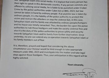 Tripura Congress MLA Seeks Action Against Attackers of Youth Leader’s Family