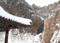 North Korea’s Mount Kumgang Designated as UNESCO World Heritage Site