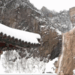 North Korea’s Mount Kumgang Designated as UNESCO World Heritage Site