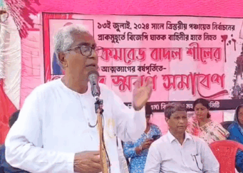 CPIM Observes Badal Chandra Shil’s Death Anniversary Amid BJP Opposition