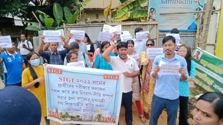 STGT 2022 Aspirants Protest in Agartala, Demand Immediate Result Declaration