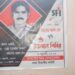 “Arun Deb’s 36th Martyrdom Day marked by SFI with a blood donation camp in Agartala