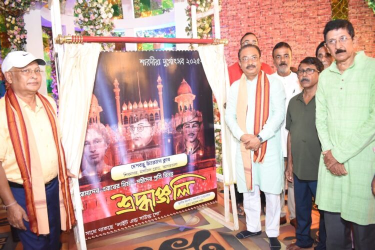 Deshbandhu Chittaranjan Club Unveils Durga Puja Theme Honouring India’s Martyrs