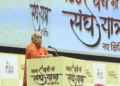 RSS Chief Mohan Bhagwat Reasserts Inclusive Vision of Hindu Rashtra