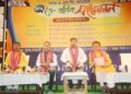 Tripura Fair Price Shop Association Holds 8th Triennial Conference, Minister Sushanta Chowdhury Inaugurates