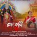 Tripura’s first on-screen portrayal of Maa Tripureshwari wins hearts