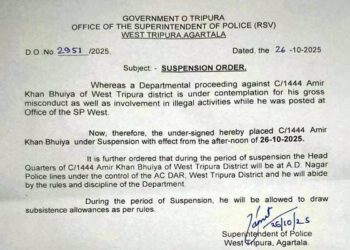 West Tripura Constable Suspended Over Bribery Allegations