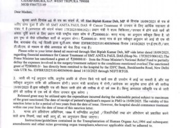 PM Modi Extends ₹2 Lakh Help to Cancer Patient in Khayerpur