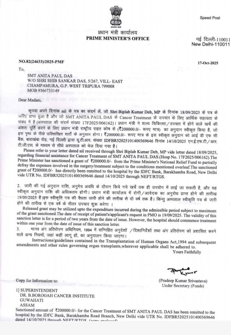 PM Modi Extends ₹2 Lakh Help to Cancer Patient in Khayerpur