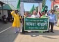 Amra Bangali Gives Memo to West Tripura DM, Seeks Protection