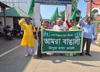 Amra Bangali Gives Memo to West Tripura DM, Seeks Protection