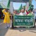 Amra Bangali Gives Memo to West Tripura DM, Seeks Protection
