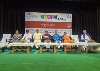 44th Agartala Book Fair to be held at Hapania in Jan 2026