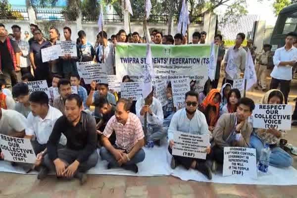 TSF sit-in protest backs Roman script for Kokborok