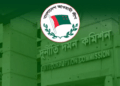 Awami League Rejects ‘Politically Driven’ Pilkhana Report