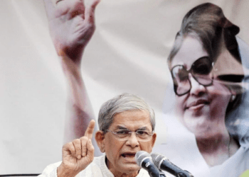 BNP Warns of Anti-Liberation Forces’ Resurgence on Victory Day