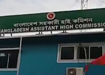 Tipra Motha Cautions Govt on Bangladesh AHC Reopening