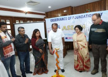 Assam Foundation Day Marked in Agartala by Tripura Governor