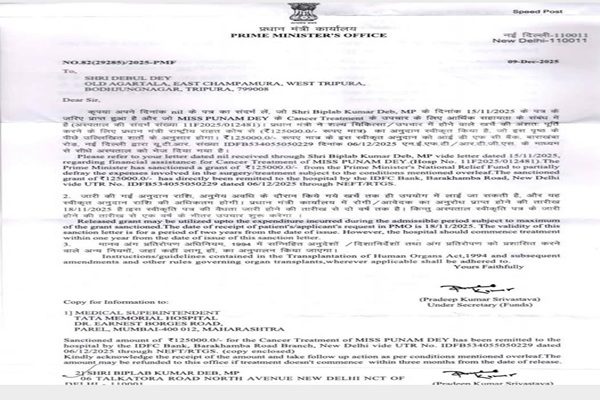 Biplab Deb Thanks PM Modi for PMNRF Aid to Cancer Patient from Tripura