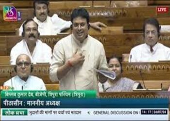 MP Biplab Kumar Deb Hails President’s Address on Tripura and India’s Development Progress