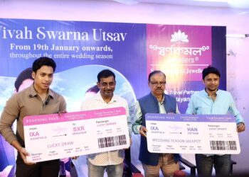 Vivah Swarna Utsav unveiled by Swarnakamal