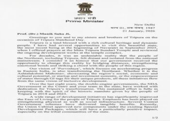 PM Modi Extends Statehood Day Greetings to Tripura