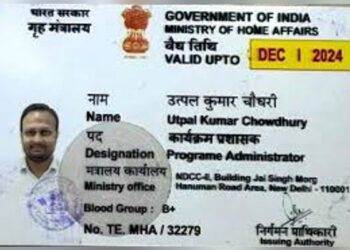 ED Attaches Two Agartala Flats of Utpal Kumar Chowdhury in High-Profile Money Laundering Case