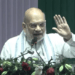 Protect Mother Tongues: Shah at Agartala Meet
