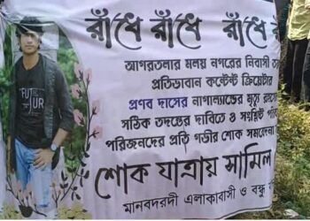 Pranab Das, 22, Tripura blogger, found dead