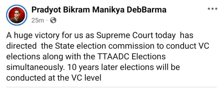 SC: VC, TTAADC polls to be held together